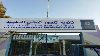 إغلاق مؤسسة تعليمية عمومية بعد رصد إصابات بكورونا في صفوف التلاميذ