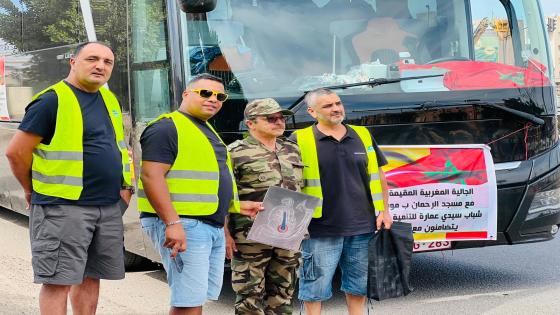 وصول قافلة مساعدات من أفراد الجالية المغربية ببلجيكا إلى ضحايا زلزال الحوز وتسلك طرق جد خطيرة للوصول