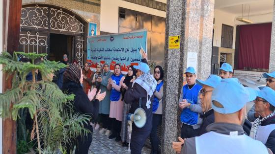 قطاع الصحة ببركان ينتفض: اعتصام إنذاري بمستشفى الدراق