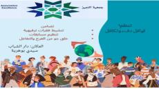 جمعية التميز تنظم نشاطًا تضامنيًا تحت شعار “قوافل الدفء والتكافل” بسيدي بوهرية