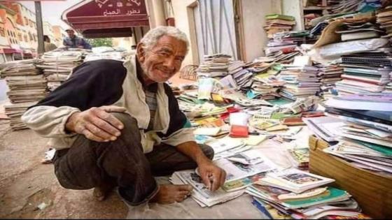 محمد بن الجيلالي الرحالي ”المراكشي” أشهر بائع كتب مستعملة بوجدة يفارق الحياة