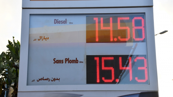 ارتفاع جديد في أسعار المحروقات في المغرب