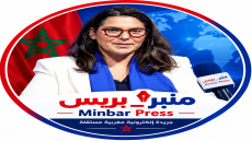 الملك محمد السادس يعيّن فاطمة الزهراء المنصوري رئيسة للحكومة ويكلفها بتشكيل الحكومة الجديدة