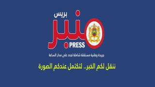 حملوا تطبيق: ”منبر بريس” على play store