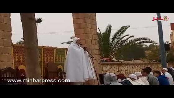 هكذا تمت صلاة عيد بالسبت حزولة أسفي