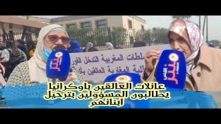 عائلات العالقين باوكرانيا يطالبون المسؤولين بترحيل ابنائهم عتقو لينا اولادنا