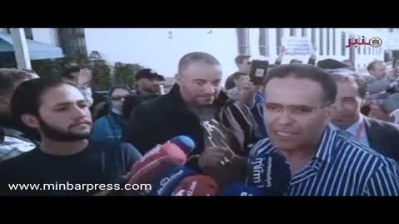 احتجاج امام وزارة العدل الجمعية المغربية لحماية المال العام تحتج وتطالب بربط المسؤولية بالمحاسبة