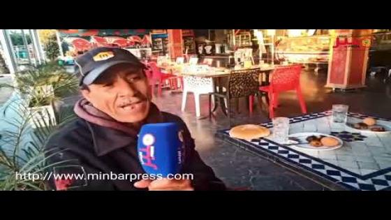 اللي بغا يفطر فابورةمرحب به ..مشواة ومجزرة بركاش تنظم وجبات افطار بالمجان للعابري سبيل