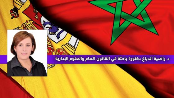 العلاقات المغربية/ الإسبانية: تزكية ملكية لعهد جديد