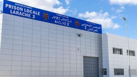 الحكومة تُشيد 11 سجنا جديدا، وتُصلح أخرى