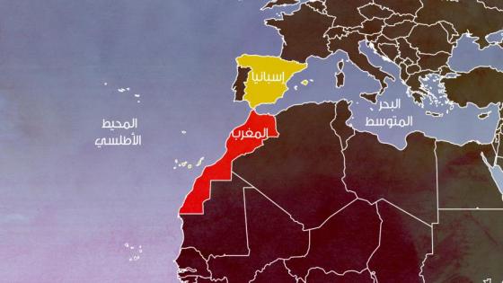 وتبقى دار الإسبان على حالها