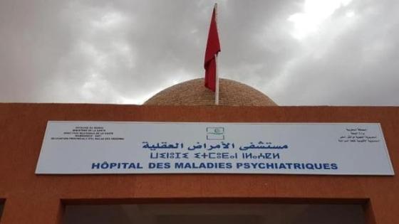 فرار جماعي لمرضى مستشفى الأمراض النفسية بإنزكان